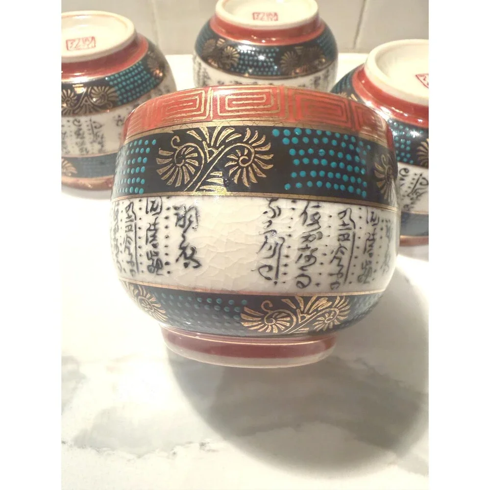 Vintage Japanese Kutani Yaki Tea Set, Hand Painted Kyusu Teapot and 4 Cups